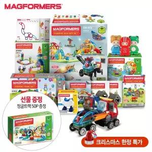 [롯데백화점]짐보리플레이앤뮤직 맥포머스 다이내믹 빌더 풀패키지+빅정리함2+정글트랙 증정!!