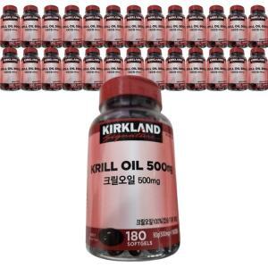 코스트코 크릴 커클랜드 500mg 180캡슐