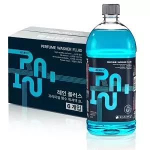 [레인플러스] 프리미엄 퍼퓸 워셔액 2L 6개입 (1BOX)