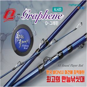 열기 볼락 가자미 외줄 낚시 전용대 마탄자 Q-그래핀 AL 400