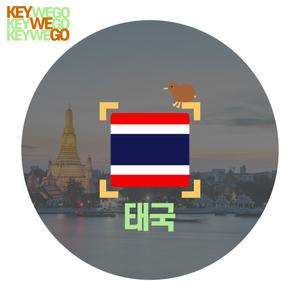 태국 eSIM 1일부터 30일 싱가포르 말레이시아 인도네시아 이심 5G 4G LTE 방콕 푸켓 파타야 치앙마이