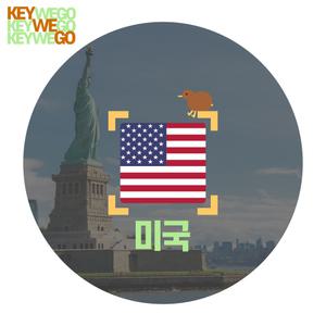 미국 캐나다 멕시코 eSIM 1일부터 30일 이심 5G 4G LTE 뉴욕 하와이 로스앤젤레스 샌프란시스코 시애틀