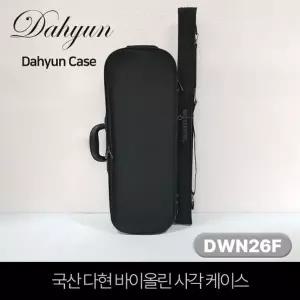 [보리보리/진성뮤직]다현케이스 바이올린 우드케이스 블랙 4/4 DWN-26F 현악기가방 악기부품 첼로 비올라