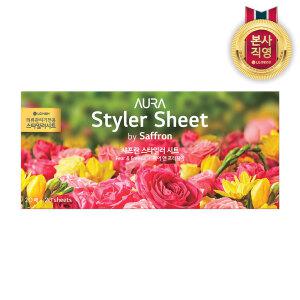 아우라 스타일러시트 페어 앤 프리지아 20매