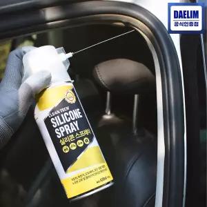 (대용량) 대림기업 플라스틱 복원제 자동차 하부 언더코팅 오토바이 광택제 바이크 세차 가니쉬 고무 보호