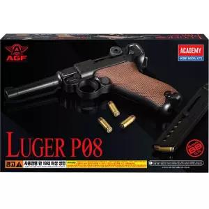c무[과학] 루거 P08 LUGER 17245