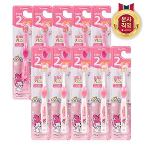 페리오 키즈 2단계 산리오 마이멜로디 유아 칫솔 3~5세, 혼합색상 10개입