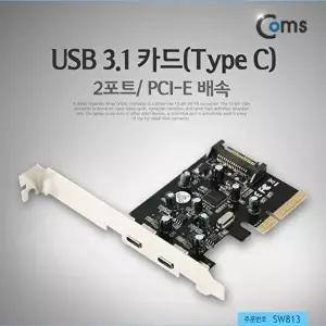 [셀러허브 패션][JHQQ72R8_4B]Coms USB 랜카드 3.1 C 2포트PCI E 배속