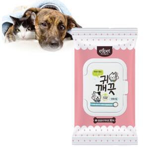 [IXHH9H03_4B]눈귀입 캡 귀깨끗 고양이 티슈 x20