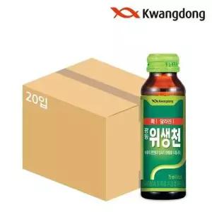 [광동제약][본사직영] 광동 위생천 75ml x 20병 (무료배송)