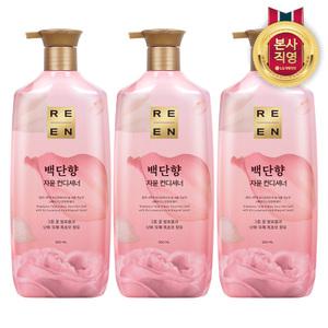 리엔 자윤 백단향 컨디셔너 500ml 3개