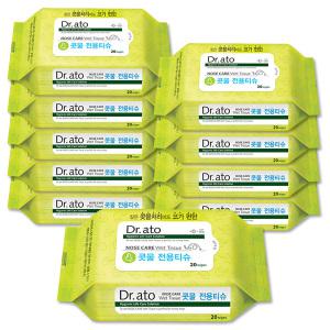 닥터아토 콧물티슈 휴대용 20매 x10팩 물티슈 심플리브리드