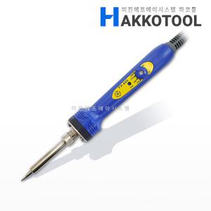 HAKKO FX-600 인두기 온도조절 전기인두기 43W 고열량 200도-500도 하코툴