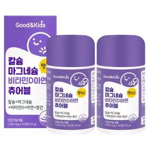 내츄럴플러스 굿앤키즈 칼슘 마그네슘 비타민D 아연 츄어블 90정 X 2개 자일리톨 우유맛
