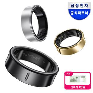 [신세계상품권 1만원] 삼성전자 갤럭시 링 스마트 링 / SM-Q50N