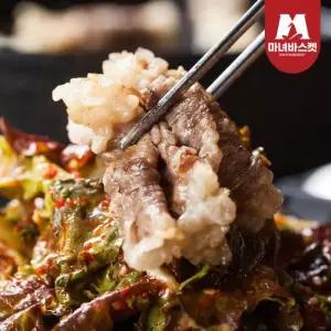 [마녀바스켓] 미국산 초이스 등급 우차돌양지 250g x1팩(구이/샤브용)