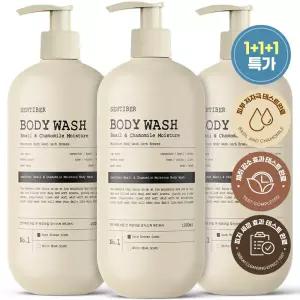 [체취 66% 개선] 센티베르 바질 앤 캐모마일 모이스처 바디워시 1L X 3개 대용량 바디클렌져 약산성 향기좋은