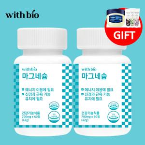 액티브 마그네슘 플러스 마그비액티브 프리미엄 마그네슘정 마그비감마 신경 근육 이완제 2통