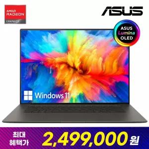 ASUS 젠북 S 16 OLED UM5606WA-RJ080W 특가 249만 Ryzen AI 9 HX 370 사무용 대학생 노트북