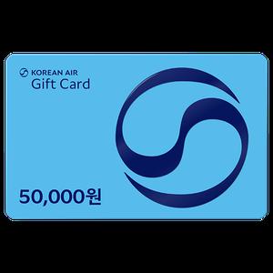 대한항공 기프트카드 5만원권