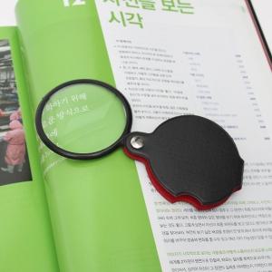 돋보기 확대경 5배율 접이식 루페 휴대용 돋보기 (WCE8243)