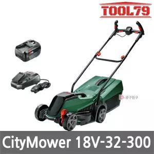 보쉬 CityMower18V-32-300 홈앤가든 충전 잔디깎이 18V 4.0Ah 1팩 3단 높이조절