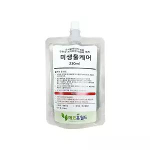 음식물처리기 전용 미생물, 미생물케어, 웰릭스, 싱크리더 등 음식물분쇄기 제품 호환