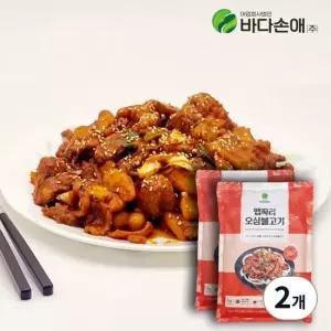 [바다손애] 맵짜리 오삼불고기 1kg *2개