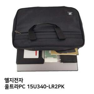 S.LG 울러블트라PC 15U340-LR2PK노트북가방