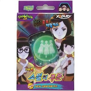 [ME12O9Q9_52GP]딱지 카드 신비 아파트 지수정스페셜덱