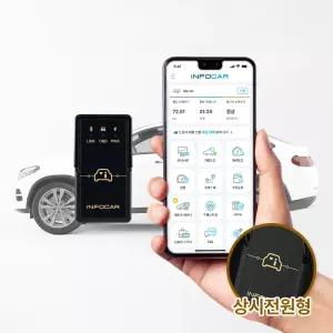 인포카 4세대 출시 IO180-PH 자동차 스캐너 진단기 OBD2 ELM327 Android iOS 동시지원