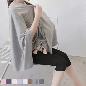 [MK]오픈단추형 가오리핏 수유가리개 205581