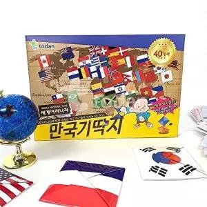 [셀러허브 패션][JH9Q9TU3_52CK]여러나라 만국기 딱지-디자인 특허권 출원