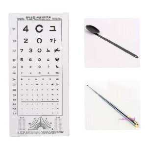셀프 지시봉세트 시력검사표 차안기wxy370