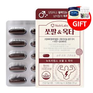 쏘팔매트 쏘팔 옥사코사놀 스태미너 지구력 증진 카리토 전립선 남성 약2개월분