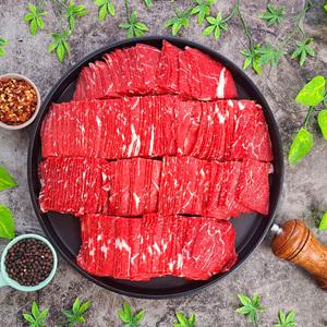 수입소고기 호주산 목심 불고기 샤브샤브 국거리 1kg