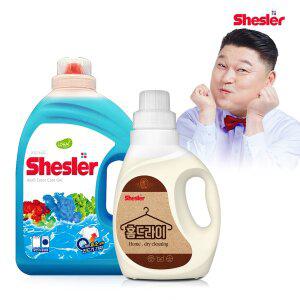 [기타]쉬슬러 세탁 액체 에이프릴 고농축 세제 3.05L 1개+홈드라이 드라이크리닝 울 패딩 니트 세제 650...