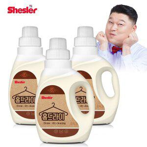 [아토세이프]쉬슬러 홈드라이 드라이크리닝 울 패딩 니트 세제 650ml 3개