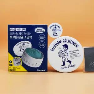 증정 온열소금팩 토르홉 사우난지앙 솔트 마스크 90g + 7g 도매가능 수출