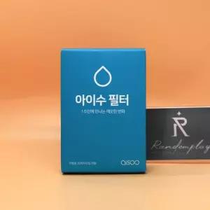 아이수 싱크대필터 코브라타입 리필 6P 도매가능 수출