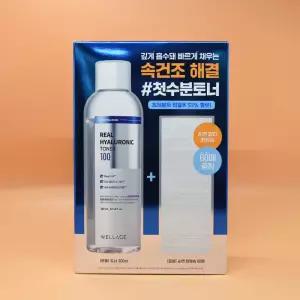 증정 웰라쥬 리얼 히알루로닉 100 토너 300ml + 화장솜 60매 도매가능 수출