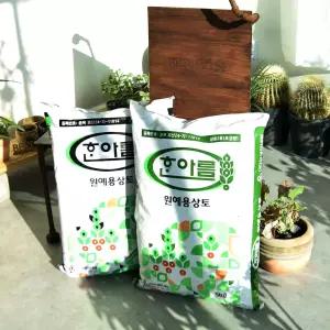 한아름 원예작물 육모용 상토 50L 분갈이 흙 무비상토/종자/잘자람/종/천연흙/블루베리/퇴비/화분/정원