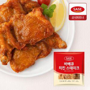 사세 바베큐 치킨 스테이크 1.4kg