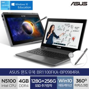 ASUS BR1100FKA-BP0984RA (4GB/128GB+256GB 추가/Win10Pro) Celeron N5100 (A)