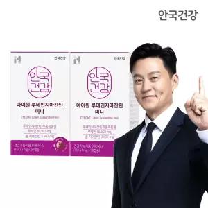 아이원 루테인 지아잔틴 미니 60캡슐 2박스 (4개월분)