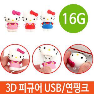 [RG8O707U]3D 피규어 USB 16G 연핑크 초고속 16기가 16GB
