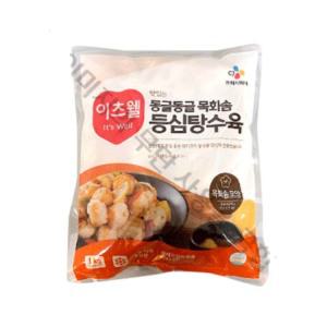 CJ 이츠웰 동글동글 목화솜 등심탕수육 1kg×2개 /아이스박스+아이스팩 /