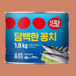 식자재왕 담백한 꽁치