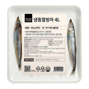 시샤모 냉동 열빙어 4L 25미 550g