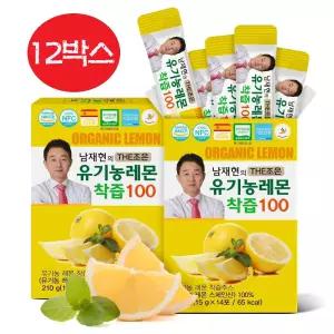 남재현의 THE조은 유기농 레몬즙 NFC착즙 100 12박스 레몬수 레몬원액 스틱